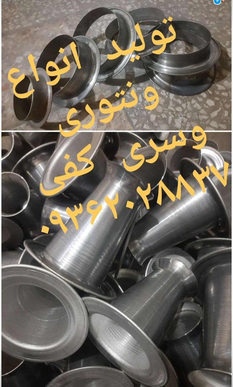 یک حرکت رو به جلو!